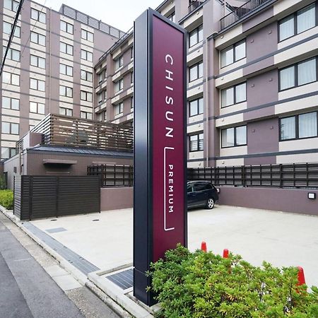 Chisun Premium Kyoto Kujo Ξενοδοχείο Εξωτερικό φωτογραφία
