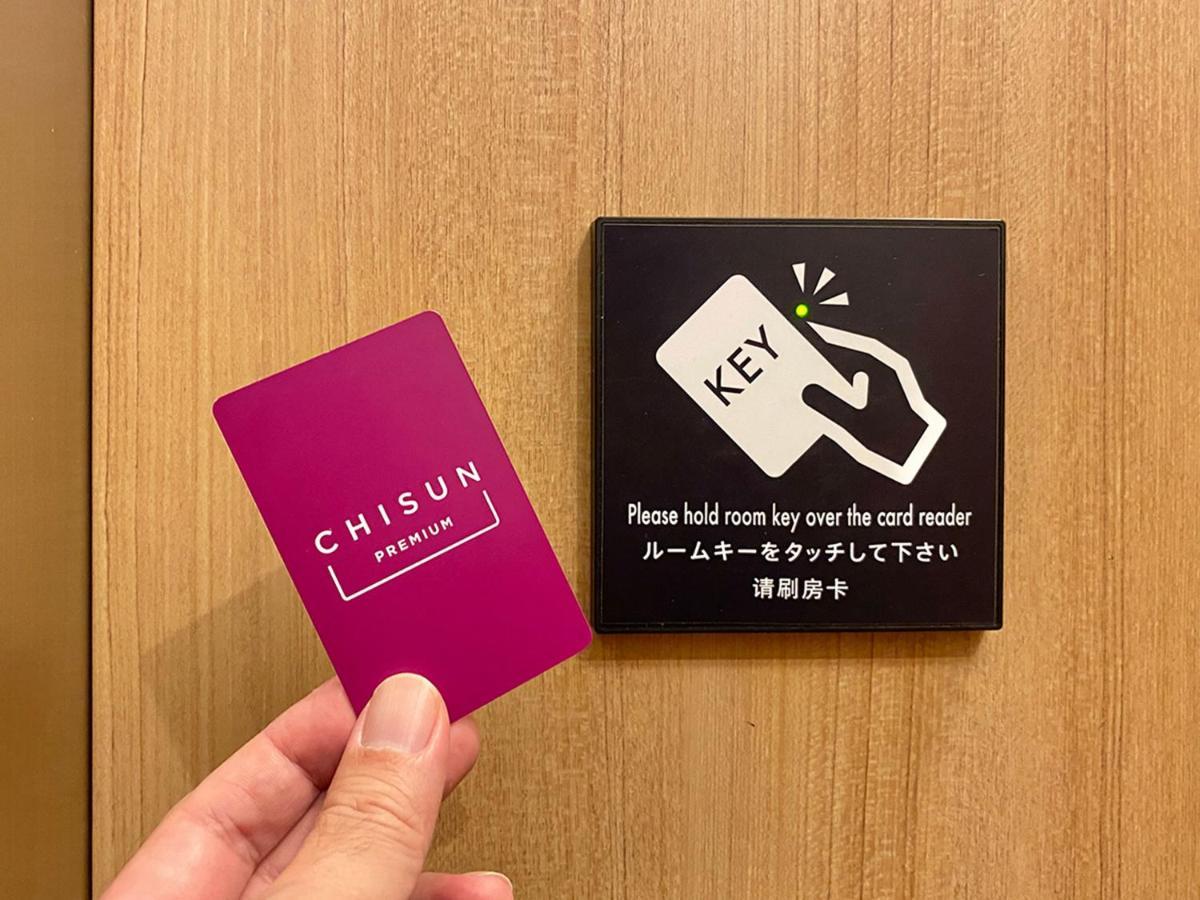 Chisun Premium Kyoto Kujo Ξενοδοχείο Εξωτερικό φωτογραφία