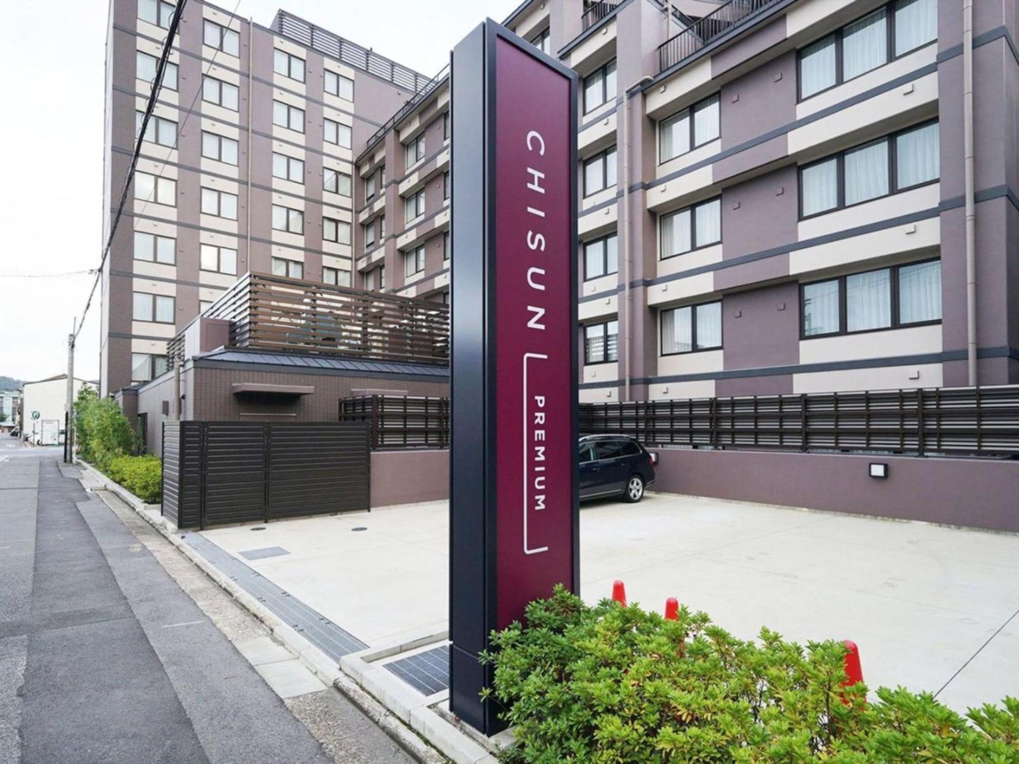 Chisun Premium Kyoto Kujo Ξενοδοχείο Εξωτερικό φωτογραφία